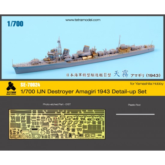 1/700 IJN Destroyer AMAGIRI 1943 Detail-up Set for Yamashita Hobby kits