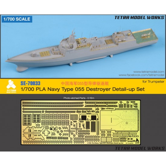 1/700 PLA Navy Type 055 Destroyer Detail-up Set for Trumpeter kits