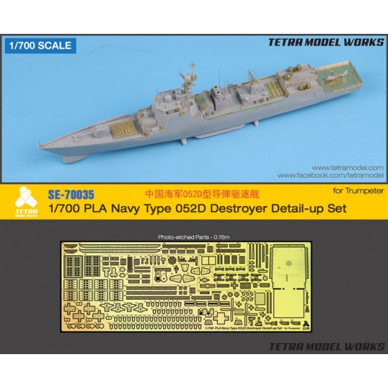 1/700 PLA Navy Type 052D Destroyer Detail-up Set for Trumpeter kits