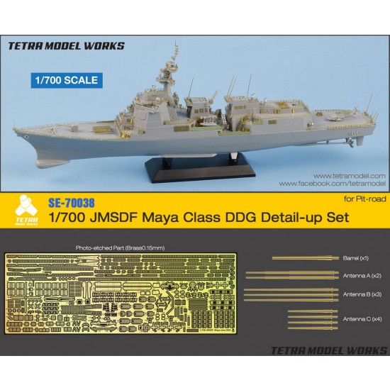 1/700 JMSDF Maya Class DDG Detail-up Set for Pit-road kits