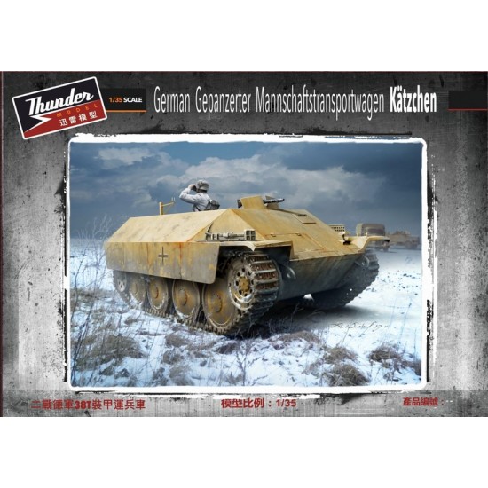 1/35 German BMM Katzchen Armoured Personnel Carrier 1944
