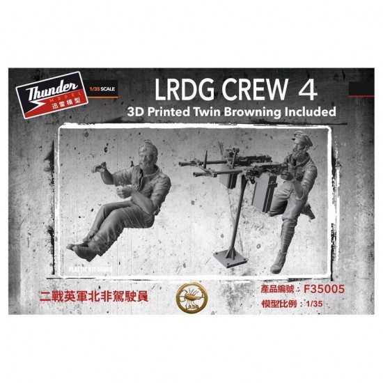 1/35 LRDG Crew #4 (2 figures) and Twin Browing Machine Gun