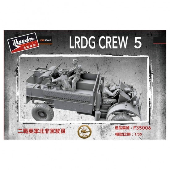 1/35 LRDG Crew #5 Driver, Gunner and Loader (3 figures)