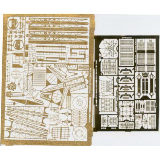 1/700 US Fast Battleships Detail-up set (2 Photo-Etched sheets)