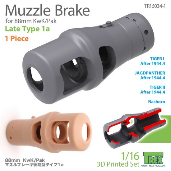 1/16 Muzzle Brake for 88mm KwK/Pak Late Type 1a (1pc)