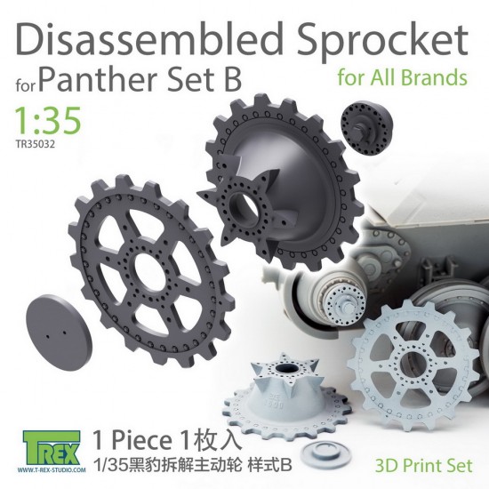 1/35 Panther Disassembled Sprocket Set B (1pc)