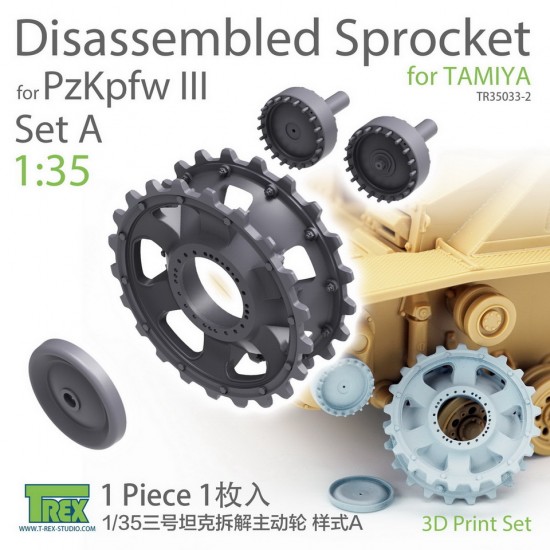 1/35 PzKpfw III Disassembled Sprocket Set A for Tamiya kit (1pc)