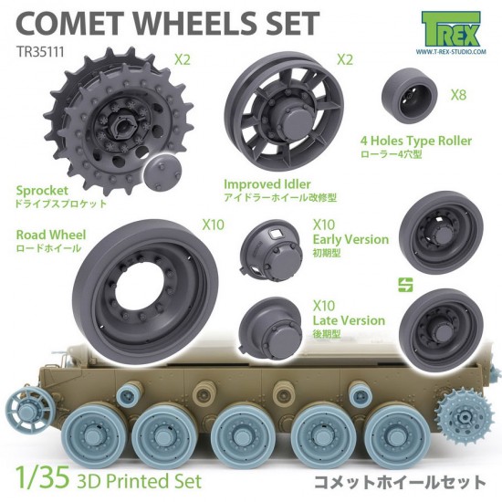 1/35 Comet Wheels Set for Tamiya kits