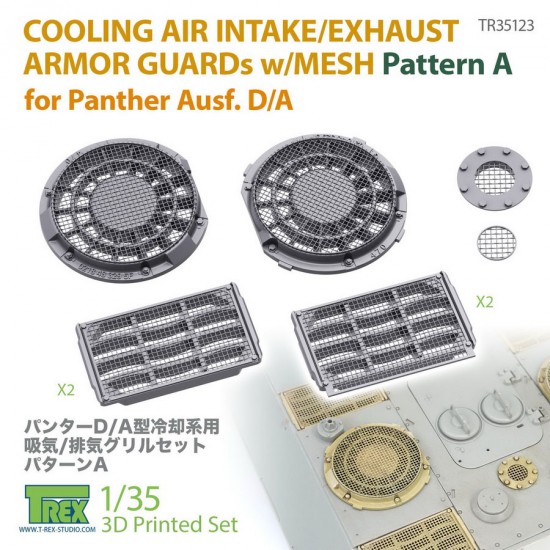 1/35 Panther Ausf.D/A Cooling Air Intake/Exhaust Armor Guards w/Mesh Pattern A