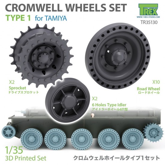 1/35 Cromwell Wheels Type 1 Set for Tamiya kits