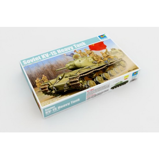 1/35 Soviet KV-1S Heavy Tank (with Cast Turret)