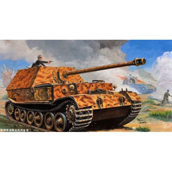 1/72 SdKfz.184 Ferdinand
