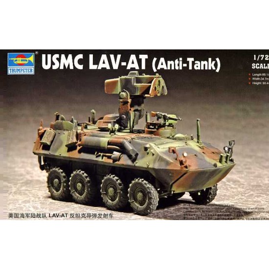 1/72 USMC LAV-AT (Anti-Tank)