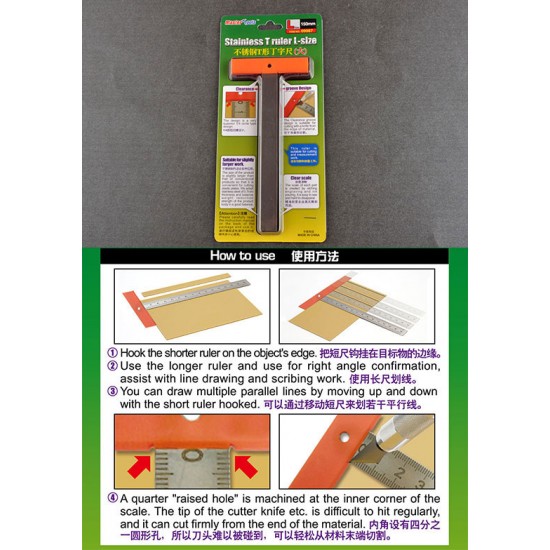 Stainless T Ruler #L Size Trumpeter 09987