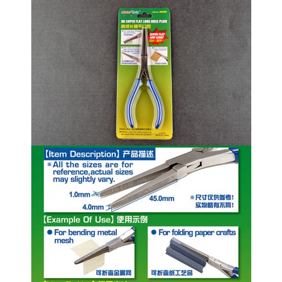 Flat Nose Pliers