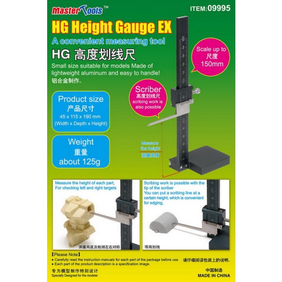 HG Height Gauge EX