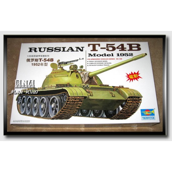 1/35 Russian T-54B Model 1952
