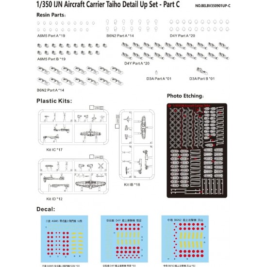 1/350 IJN Aircraft Carrier Taiho Detailup Set Part C Very Fire