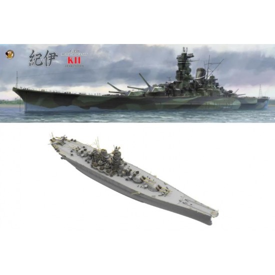 1/350 IJN Super Yamato Deluxe Kit [Limited Edition]