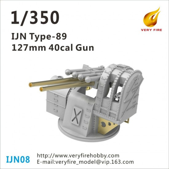 1/350 IJN Type-89 127mm 40cal Gun (6 sets)