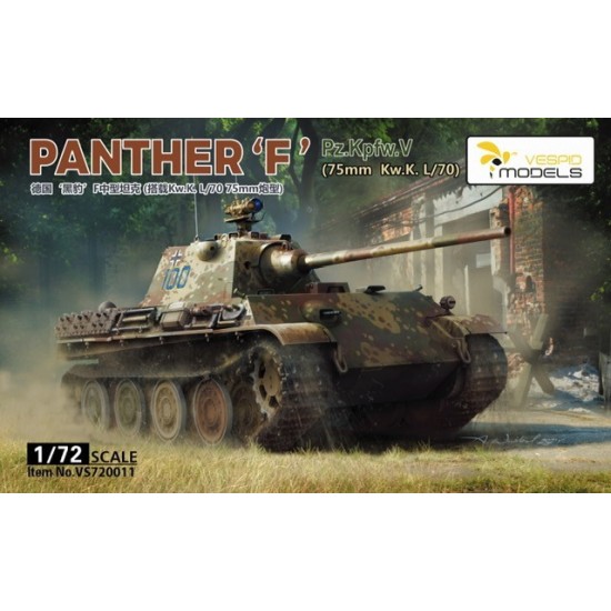 1/72 PzKfw V Panther Ausf F w/75mm KwK L/70