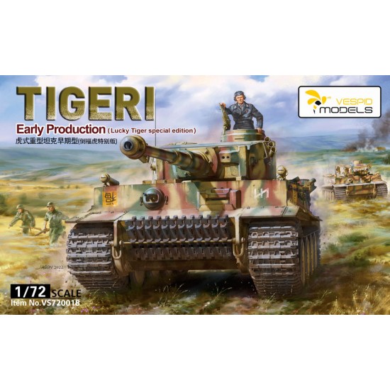 1/72 Tiger I Early Production (Lucky Tiger special edition)