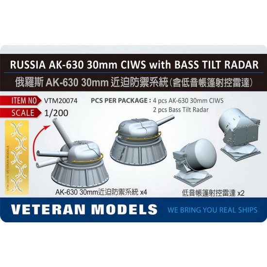 1/200 Russian AK-630 30mm Ciws (4pcs) w/Bass Tilt Radar (2pcs)