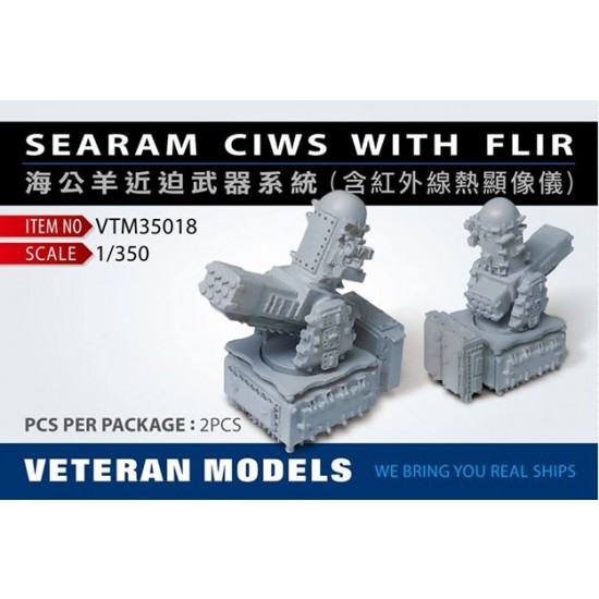 1/350 Searam CIWS with FLIR (2pcs)