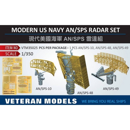 Set radars modernes US Navy 1/350 