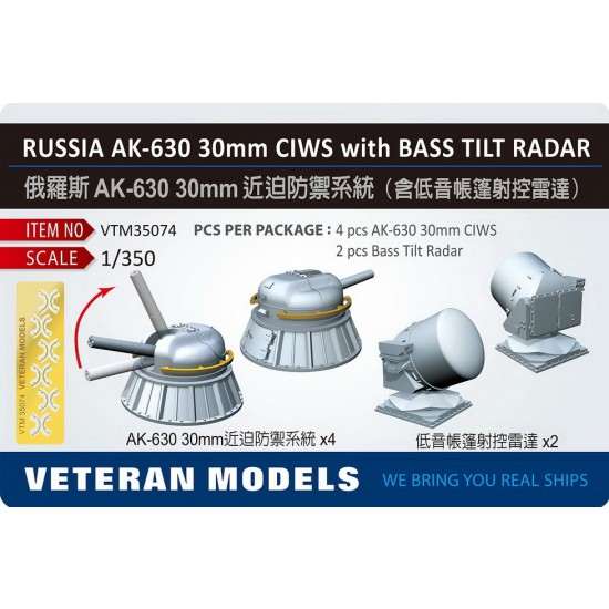 1/350 Russian AK-630 30mm Ciws (4pcs) w/Bass Tilt Radar (2pcs)