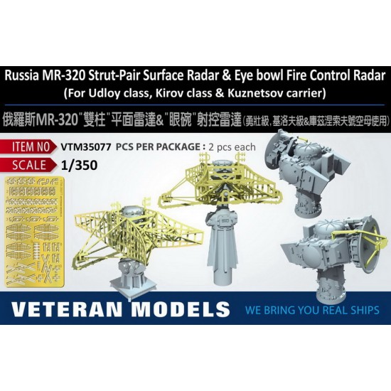 1/350 Russia MR-320 Strut-Pair Surface Radar & Eye Bowl Fire Control Radar