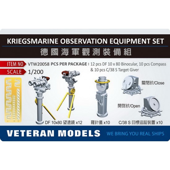 1/200 Kriegsmarine Observation Equipment Set (32pcs)