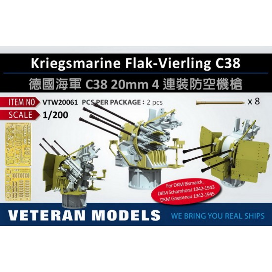 1/200 Kriegsmarine Flak-Vierling C38