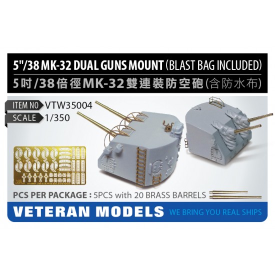 1/350 5"/38 Mk.32 Dual Guns Mount (Blast Bag Included) (5pcs w/20 barrels)
