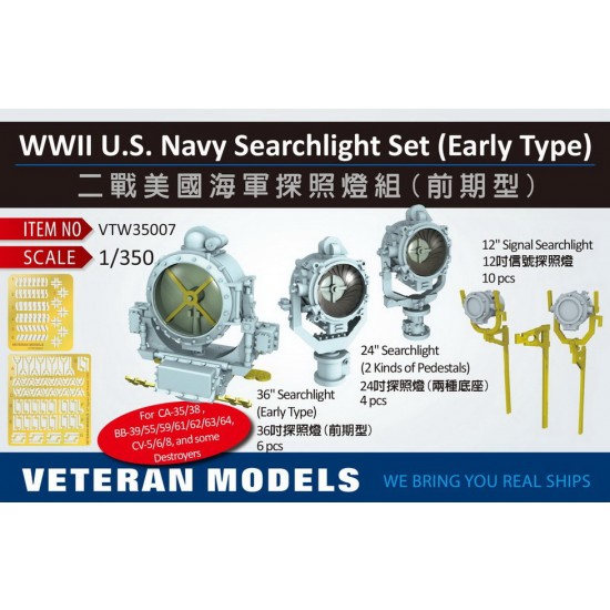 1/350 WWII US Navy Searchlight Set (Early Type)