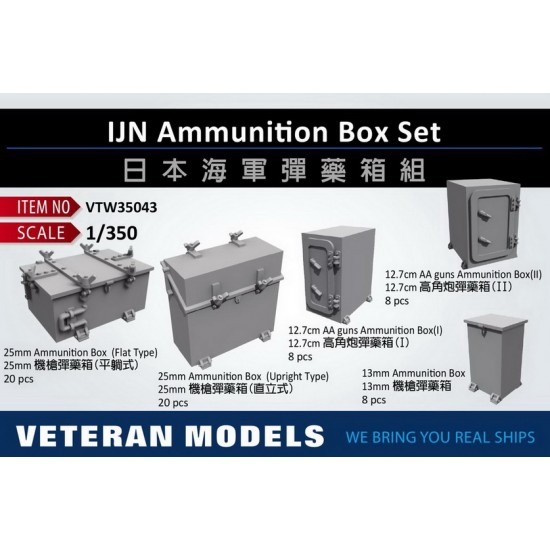 1/350 IJN Ammunition Box Set