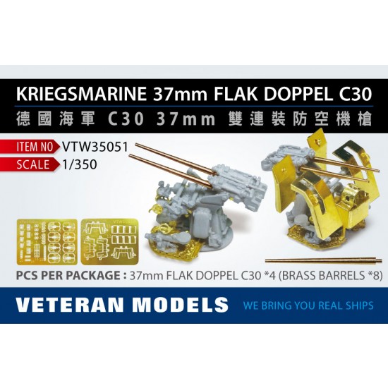 1/350 WWII Kriegsmarine 37mm Flak Doppel C30