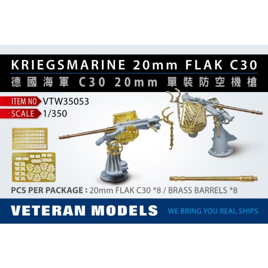 1/350 WWII Kriegsmarine 20mm Flak C30