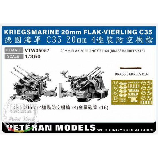 1/350 Kriegsmarine 20mm Flak-vierling C35 x4pcs (Brass Barrels x16pcs)
