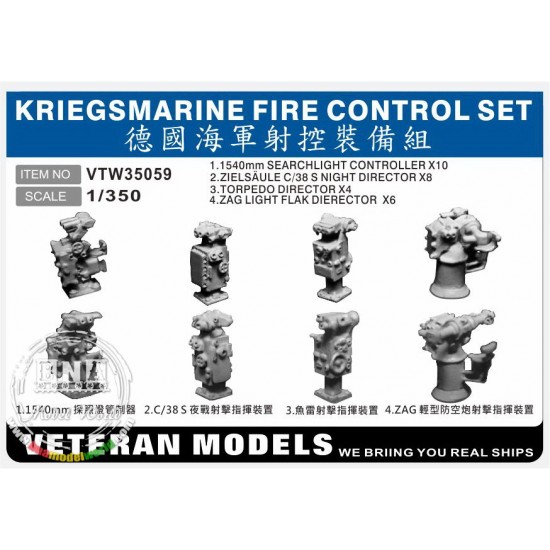 1/350 Kriegsmarine Fire Control Set