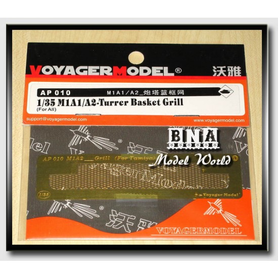 Photoetch - 1/35 M1A1/A2-Turret Basket Grill (for All)