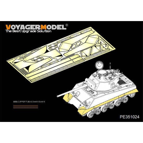 1/35 WWII US M4A3 Track Covers for Meng Model #TS043