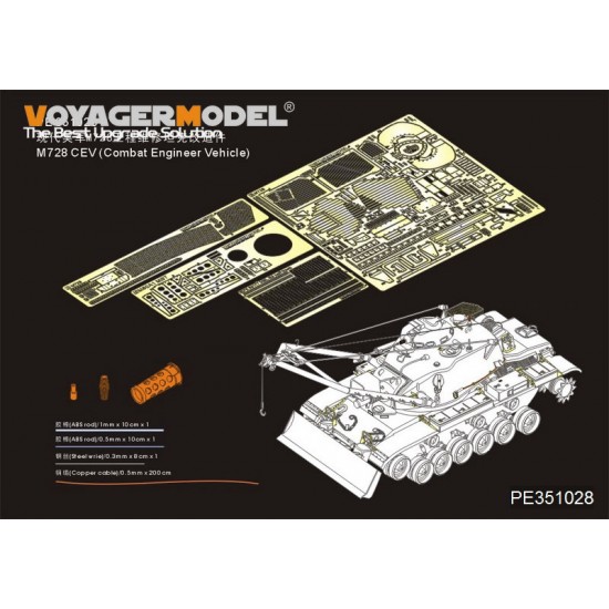 1/35 M728 CEV Combat Engineer Vehicle Detail Set for AFV Club AF35254