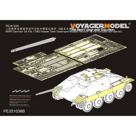 1/35 WWII SdKfz.138/2 Hetzer Middle Detail Set W/Gun Barrel for Dragon 6037/6066/9148