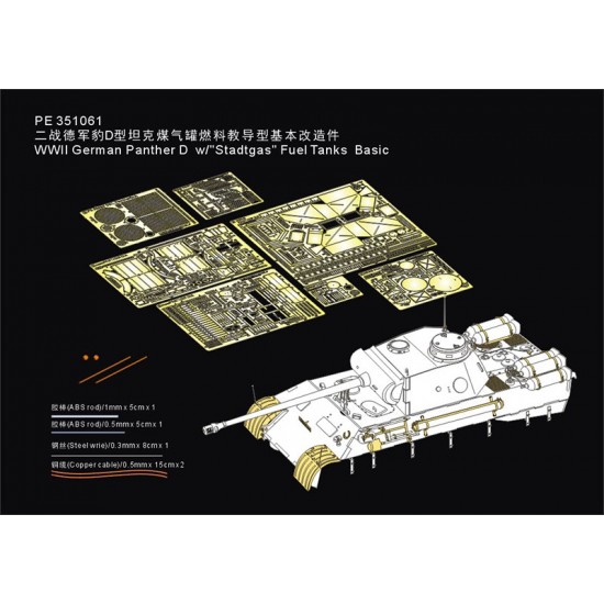 1/35 WWII German Panther D w/"Stadtgas" Fuel Tanks Detail Set for Dragon kits #6164/6299