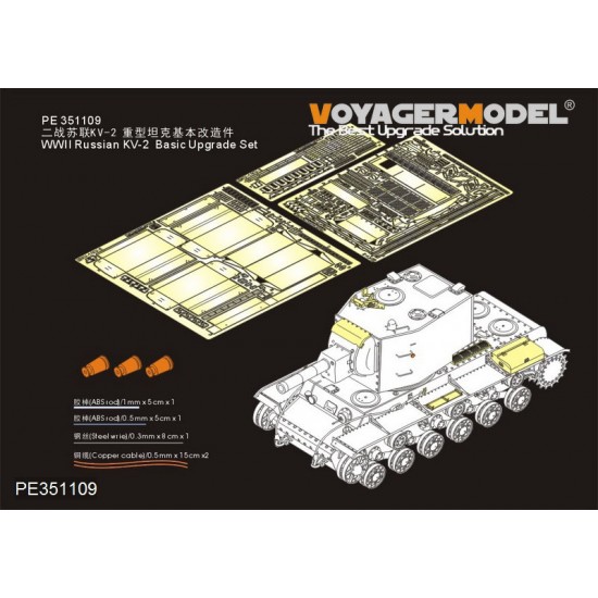 1/35 WWII Russian KV-2 Basic Upgrade Detail Set for Trumpeter kit 00311/312