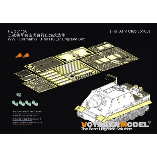 1/35 WWII German STURMTIGER Upgrade Set for AFV Club 35103