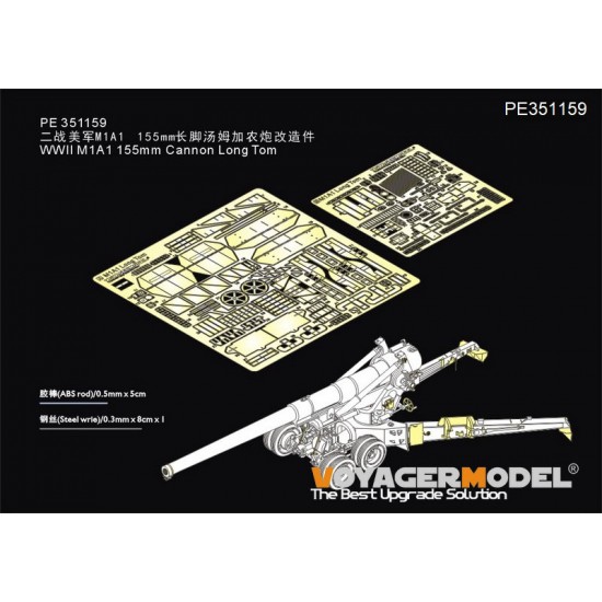 1/35 WWII M1A1 155mm Cannon Long Tom Basic Detail for AFV Club #35295
