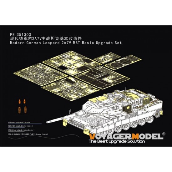 1/35 Modern German Leopard 2A7V MBT Basic Upgrade Set for Tamiya 35387