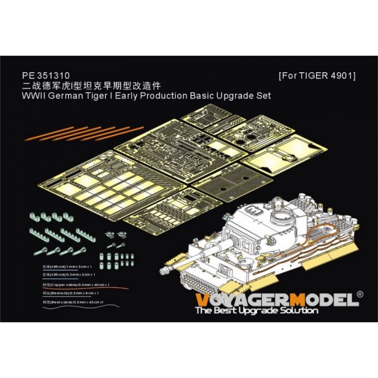 1/35 WWII German Tiger I Early Basic Upgrade Set for Tiger 4901